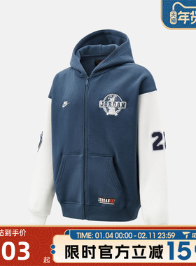 滔搏NIKE耐克男子运动健身夹克外套IO9824-479