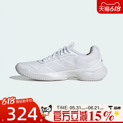滔搏adidas阿迪达斯男鞋GameCourt 3 Synthetic网球鞋KI3606