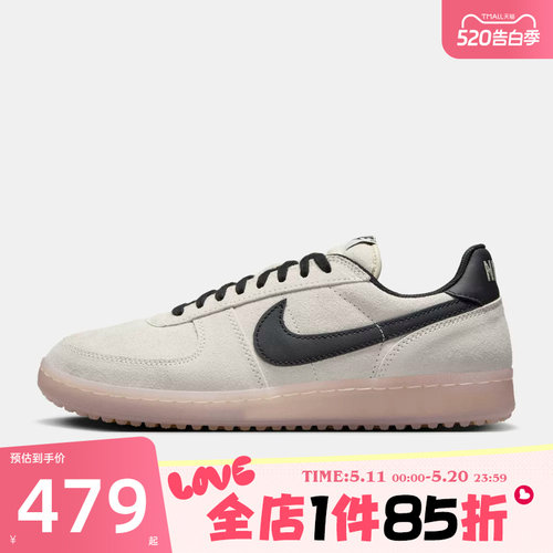 滔搏NIKE耐克男鞋FIELD GENERAL低帮薄底运动休闲鞋IF0666-100