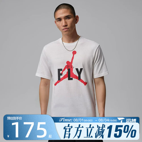 滔搏NIKE耐克男子运动休闲短袖T恤IF2939-100