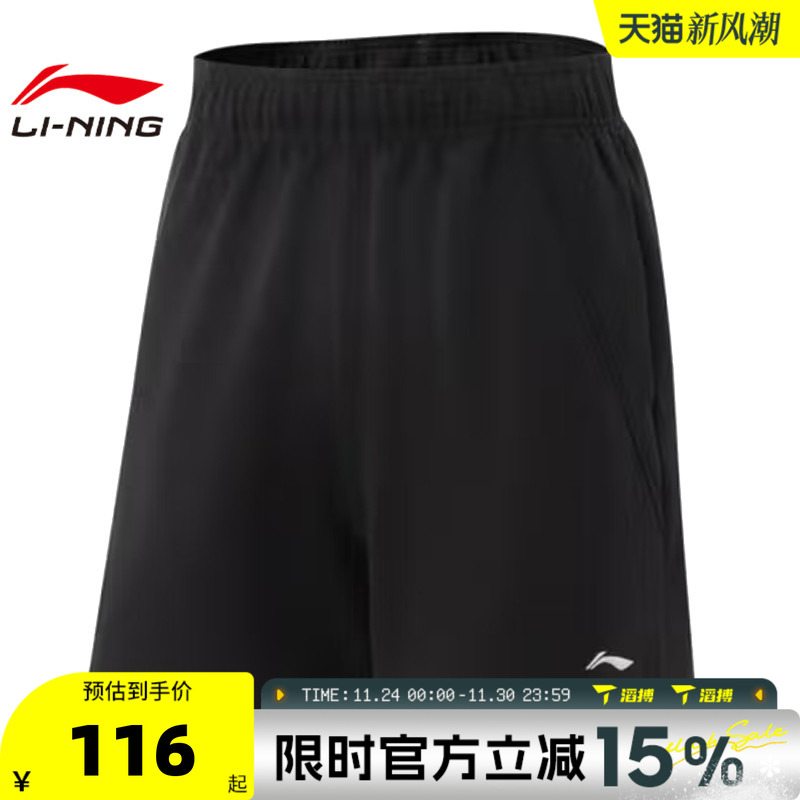 滔搏LI-NING李宁女子运动休闲短裤AKSV438-4