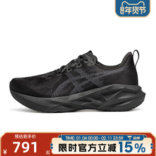 Asics亚瑟士女鞋NOVABLAST 运动训练跑步鞋1012B765-002