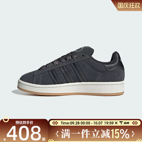 滔搏adidas阿迪达斯三叶草男女鞋CAMPUS 00s W运动休闲鞋IH4338