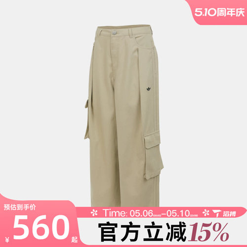 adidas阿迪达斯三叶草女子运动休闲长裤IA7510