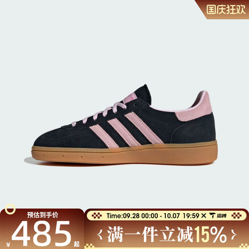 滔搏adidas阿迪达斯三叶草女鞋HANDBALL SPEZIA运动休闲鞋IE5897