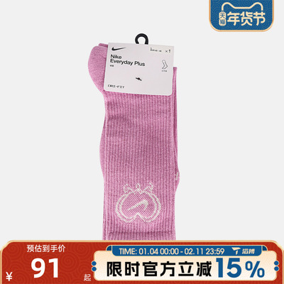 滔搏NIKE耐克男女U NK ED PL CSH CRW 1P VDAY休闲袜子IH8626-503