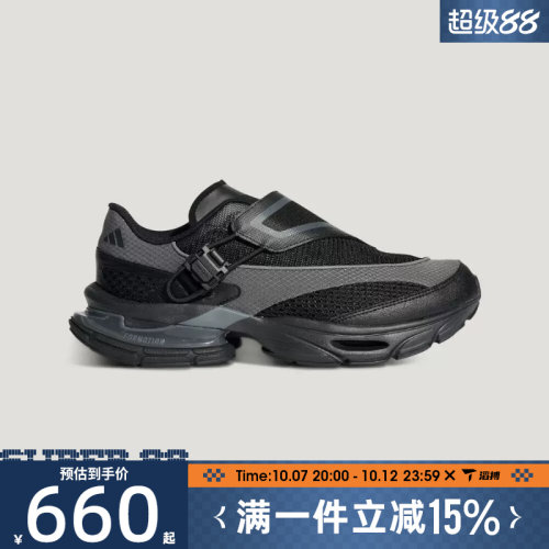 滔搏adidas阿迪达斯男女鞋FORMOTION ONE.1百搭运动休闲鞋KJ6536
