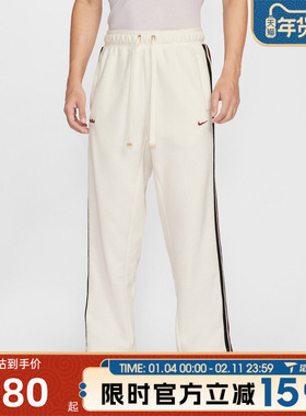 滔搏NIKE耐克男子TF SI PANT TA运动休闲长裤HV3491-133