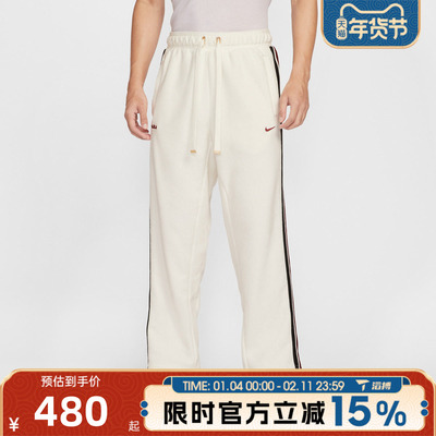 滔搏NIKE耐克男子TF SI PANT TA运动休闲长裤HV3491-133