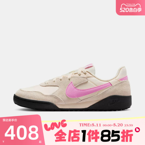 滔搏NIKE耐克女鞋TERRA MANTA SUEDE百搭运动休闲鞋IO7802-105