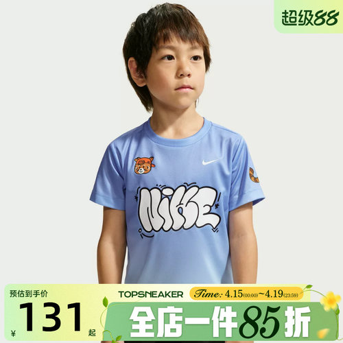 滔搏NIKE耐克小童运动休闲短袖T恤NY2622187PS-002