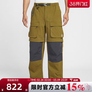 滔搏NIKE耐克男子ACG可拆卸宽松拉链工装运动休闲长裤HV0592-368