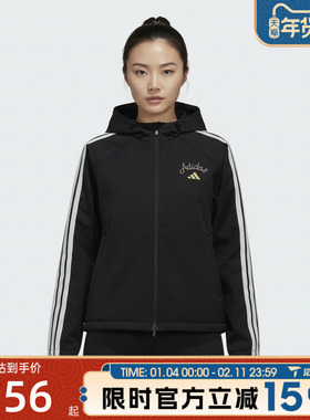 滔搏adidas阿迪达斯女子马年新年款百搭运动健身夹克外套KU8973
