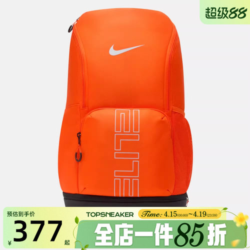 滔搏NIKE耐克男女VARSITY ELITE百搭运动休闲双肩包HM9965-819
