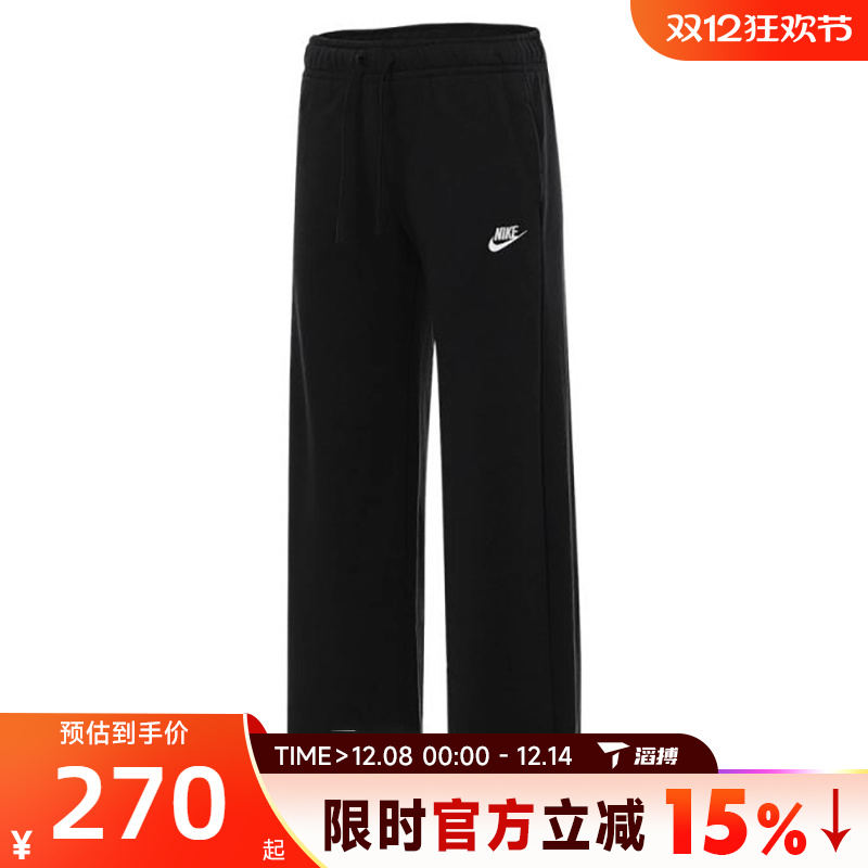 滔搏NIKE耐克女子NSWFLCPANT WIDE直筒裤运动休闲长裤FB2728-010