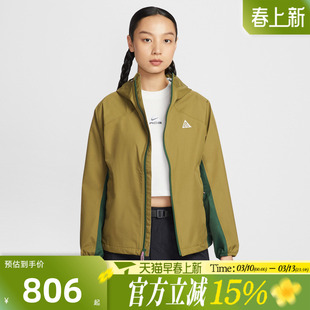 滔搏NIKE耐克女子运动健身夹克外套IF0102-368