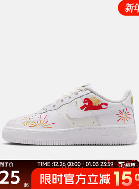 滔搏NIKE耐克大童鞋AIR FORCE 1 LE (GS)运动休闲鞋IQ1133-111