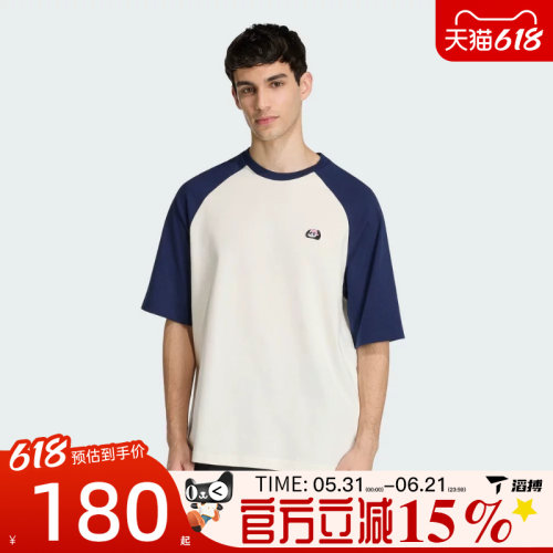 滔搏adidas阿迪达斯男子刺绣百搭舒适宽松运动休闲短袖T恤KB4854