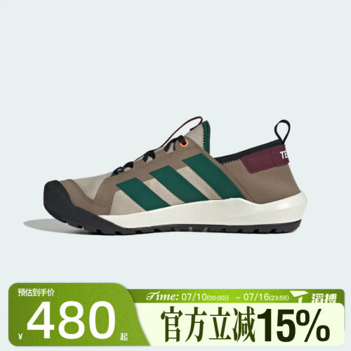 滔搏adidas阿迪达斯男女鞋TERREX DAROGA COR运动休闲鞋KH6691