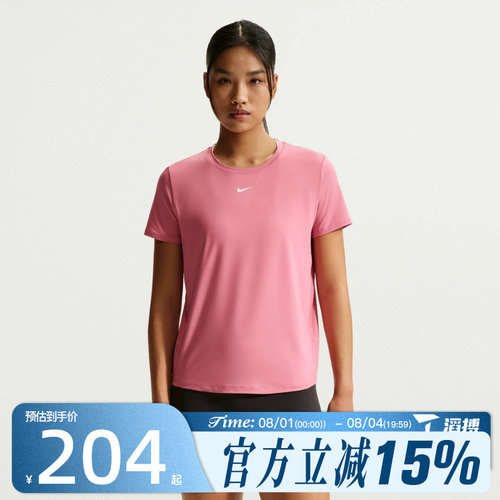 滔搏NIKE耐克女子AS W NK ONE CLASSIC运动休闲短袖T恤FN2799-641