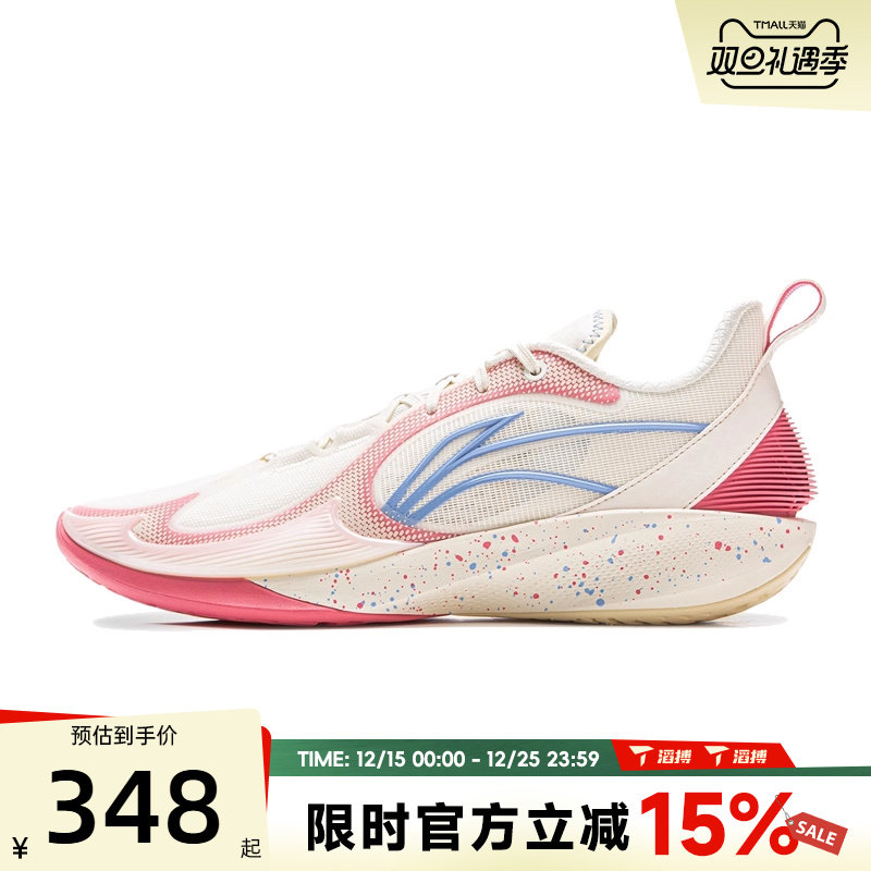 滔搏LI-NING李宁男鞋闪凌2运动训练篮球鞋ABPV003-4