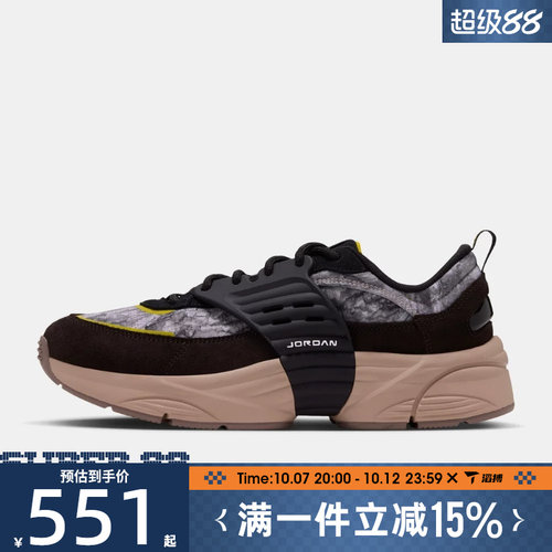 滔搏NIKE耐克男子JORDAN TRUNNER O/S RLT运动休闲鞋IV2897-200
