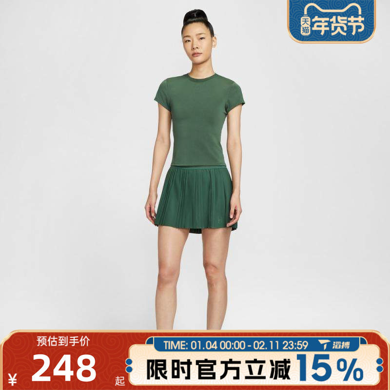 滔搏NIKE耐克女子网球运动训练百搭休闲圆领短袖T恤HQ2995-323,运动服/休闲服装,运动T恤,淘宝优惠券,粉丝福利购,淘宝优惠卷