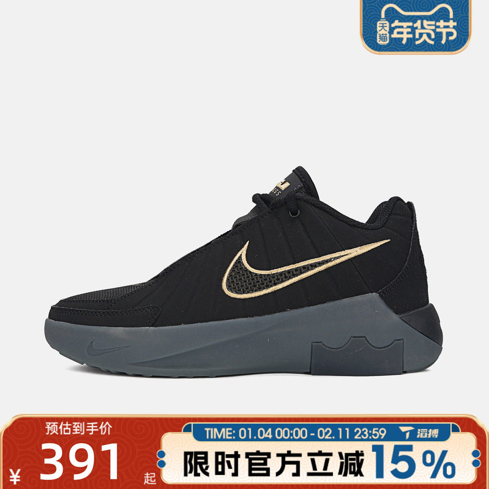 滔搏NIKE耐克大童鞋LEBRON WITNESS IX运动训练篮球鞋HV2270-004,运动鞋new,童鞋/青少年鞋,淘宝优惠券,粉丝福利购,淘宝优惠卷