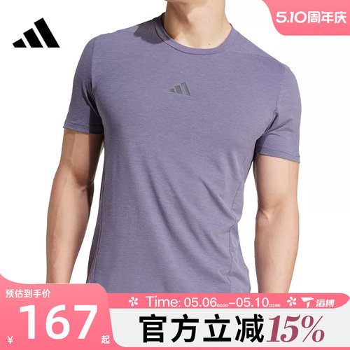 滔搏adidas阿迪达斯男子运动休闲短袖T恤JX3289