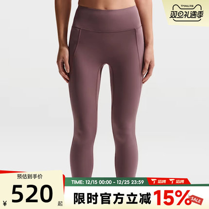 滔搏NIKE耐克女子AS W NK DF UNVRSA 运动训练紧身长裤HQ6814-502