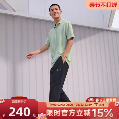 滔搏NIKE耐克男子M NK DF FORM PANT ALT运动休闲长裤FB7491-010