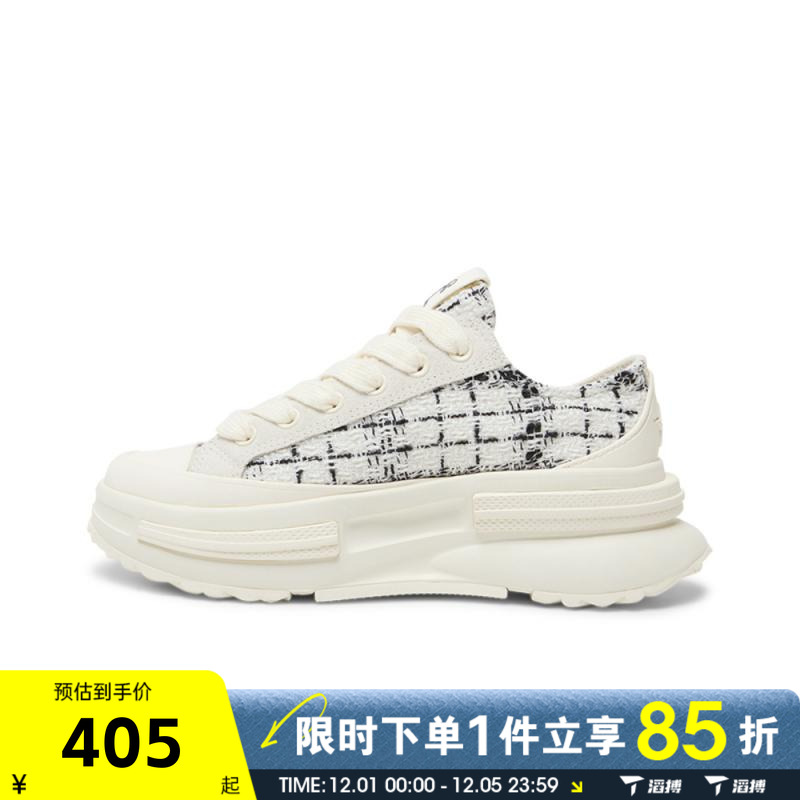 滔搏converse匡威男女鞋Chuck Taylor SEA运动休闲帆布鞋A17930C
