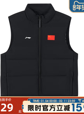滔搏LI-NING李宁男子运动休闲羽绒背心AMRV121-3