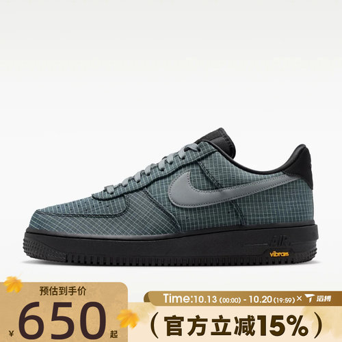 滔搏NIKE耐克男鞋AIR FORCE 1 '07经典百搭板鞋休闲鞋IH1943-002