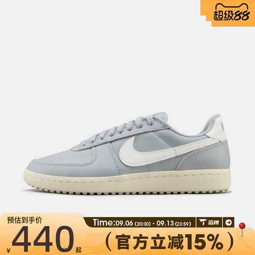 滔搏NIKE耐克男鞋NIKE FIELD GENERAL LTR运动休闲鞋IH1343-001