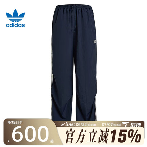 滔搏adidas阿迪达斯三叶草女子3 S PARA PANT运动休闲长裤KF9614