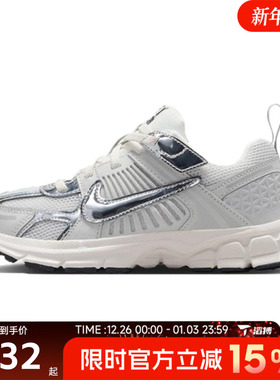 滔搏NIKE耐克小童鞋VOMERO 5 (PS)运动休闲鞋IM9465-001