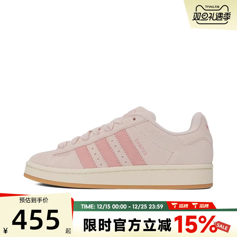 滔搏adidas阿迪达斯三叶草男女鞋CAMPUS滑板鞋运动休闲鞋JH5628