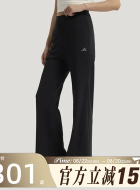 滔搏adidas阿迪达斯女子SFL FLARED PNT运动休闲长裤KW2275