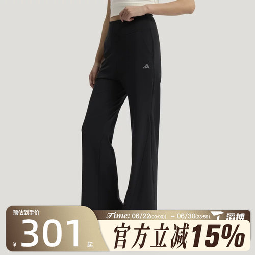 滔搏adidas阿迪达斯女子SFL FLARED PNT运动休闲长裤KW2275