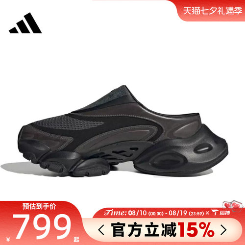 滔搏adidas阿迪达斯男女鞋XLG RUNNER MULE运动休闲拖鞋JS4529
