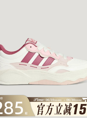 滔搏adidas阿迪达斯女鞋Lite ShuffleSPW FTW-运动休闲鞋KH9028