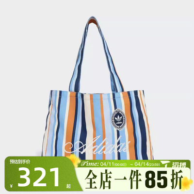 滔搏adidas阿迪达斯三叶草男女TOTE BAG运动休闲单肩包KX5259