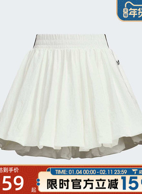 滔搏adidas阿迪达斯三叶草女子BUBBLE SKIRT W运动休闲短裙KD8123