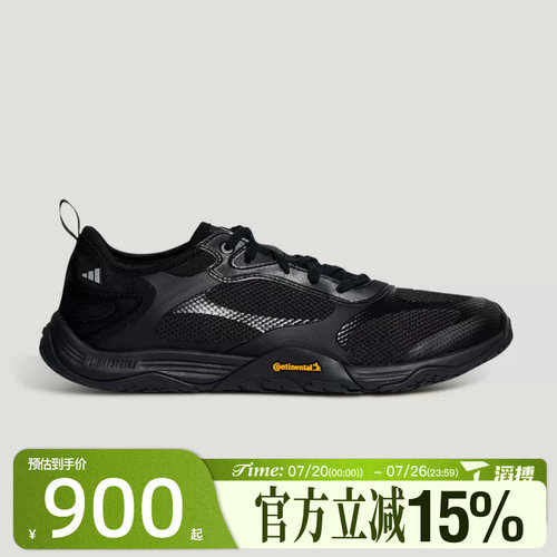 滔搏adidas阿迪达斯男女鞋GROUND FLOW百搭薄底运动休闲鞋KH7972