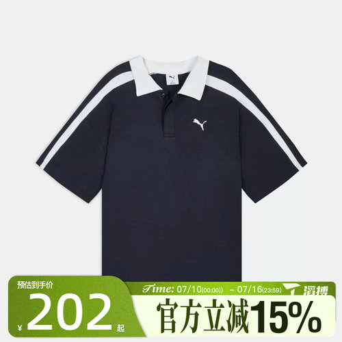 滔搏puma彪马男子-T7 SS POLO运动休闲短袖T恤63845816