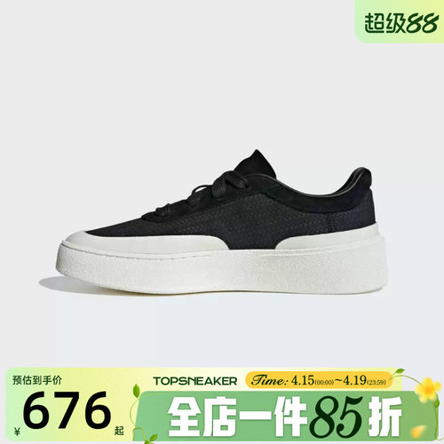 adidas阿迪达斯男女鞋LABCOURT LIGHTFOS运动休闲鞋KJ4572