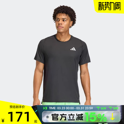 滔搏adidas阿迪达斯男子ADI365 BZ T M运动休闲短袖T恤JZ7761
