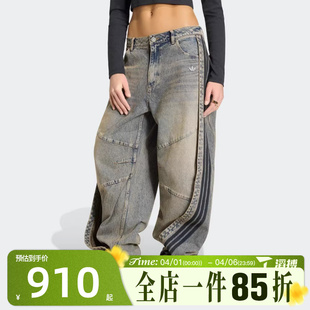KY5189 滔搏adidas阿迪达斯三叶草女子运动休闲牛仔长裤