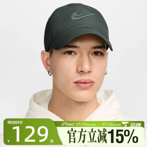 滔搏NIKE耐克男女CLUB CAP U CB SWSH L运动休闲帽子FB5369-303
